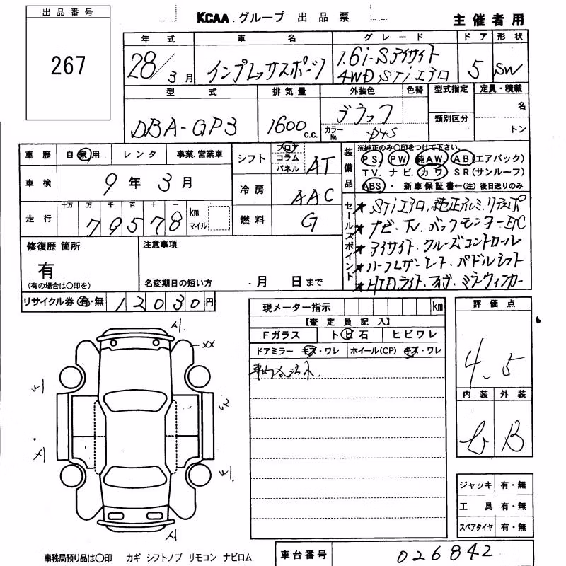 SUBARU IMPREZA