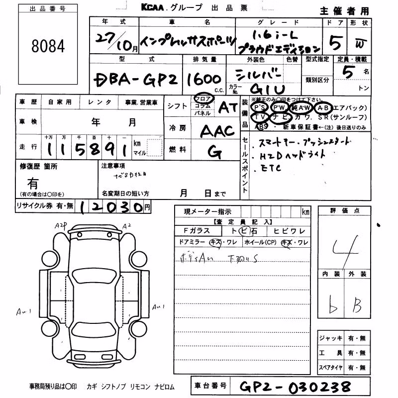 SUBARU IMPREZA