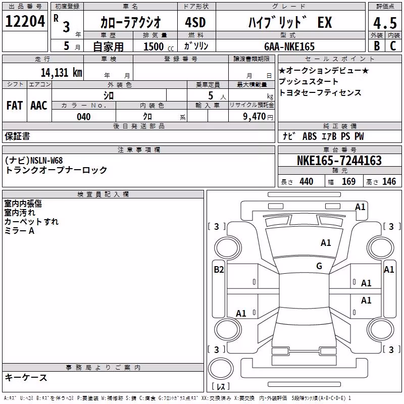 TOYOTA COROLLA AXIO