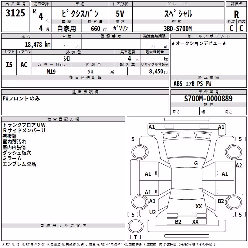 TOYOTA PIXIS VAN