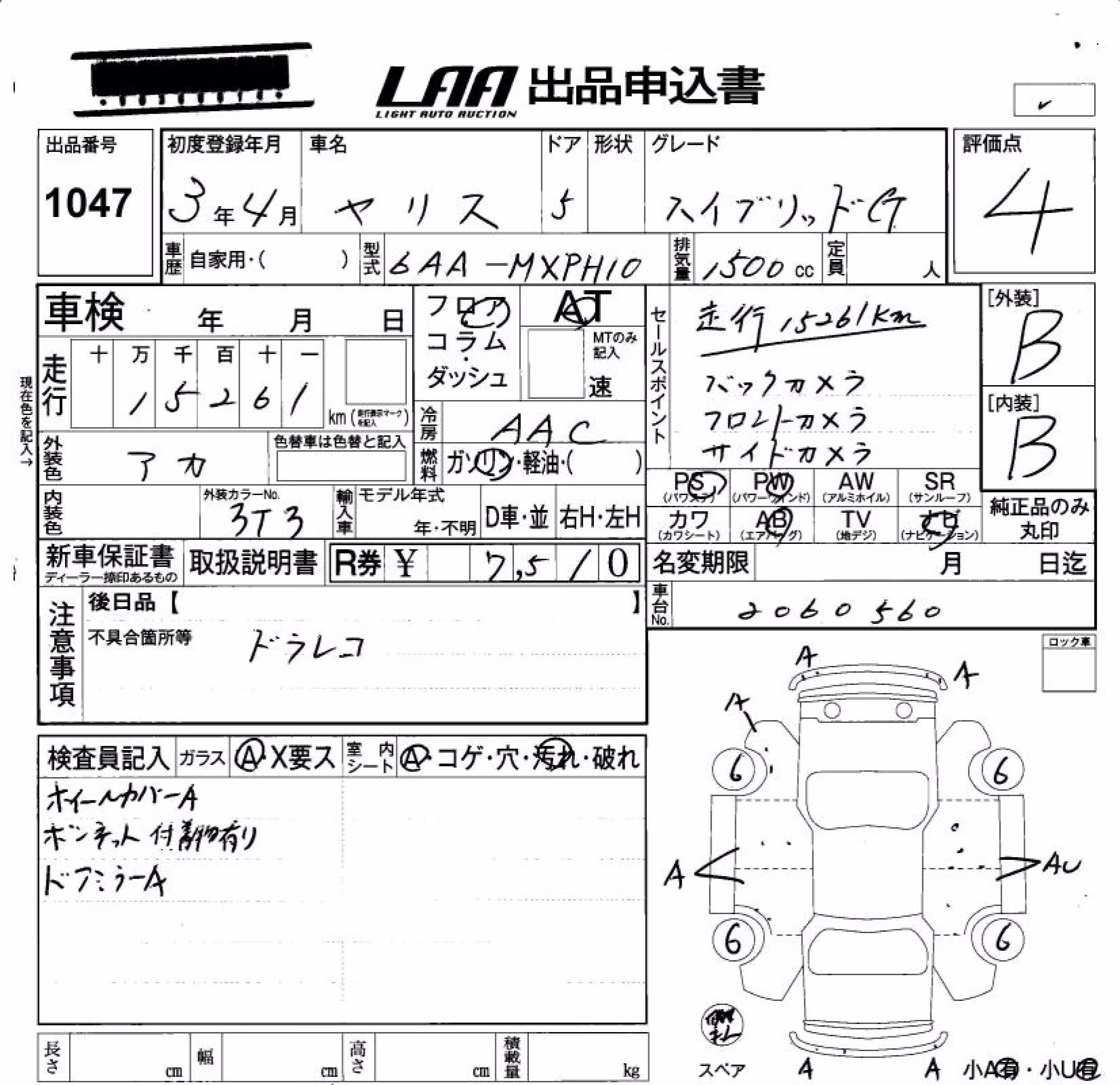 TOYOTA YARIS
