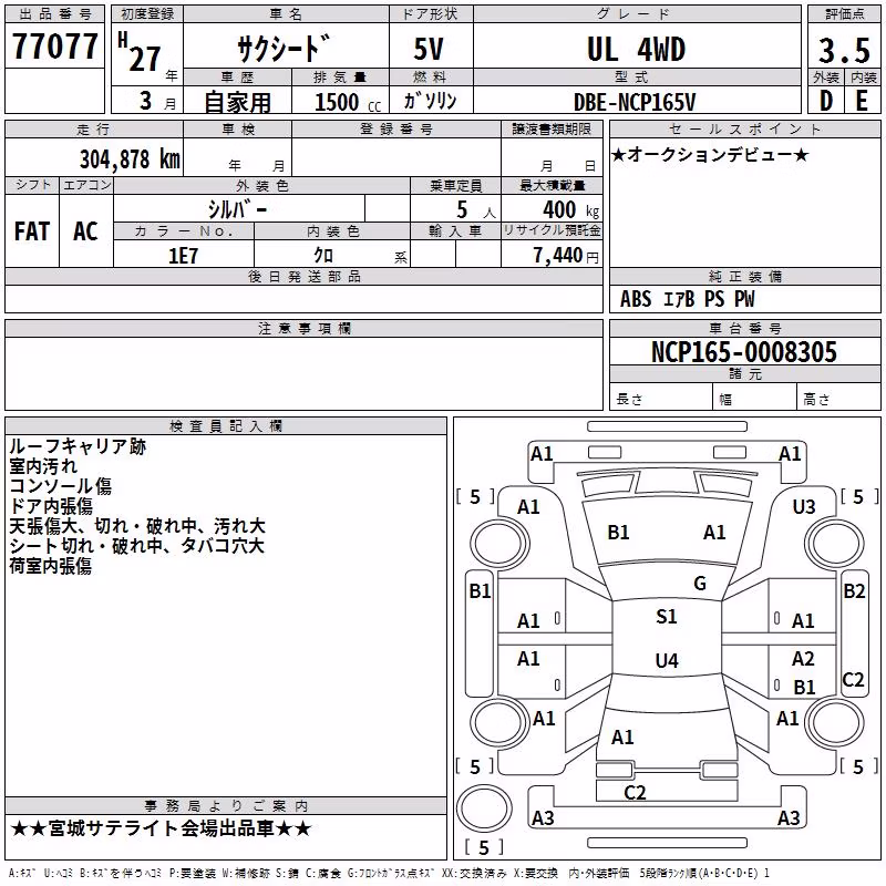 TOYOTA PROBOX