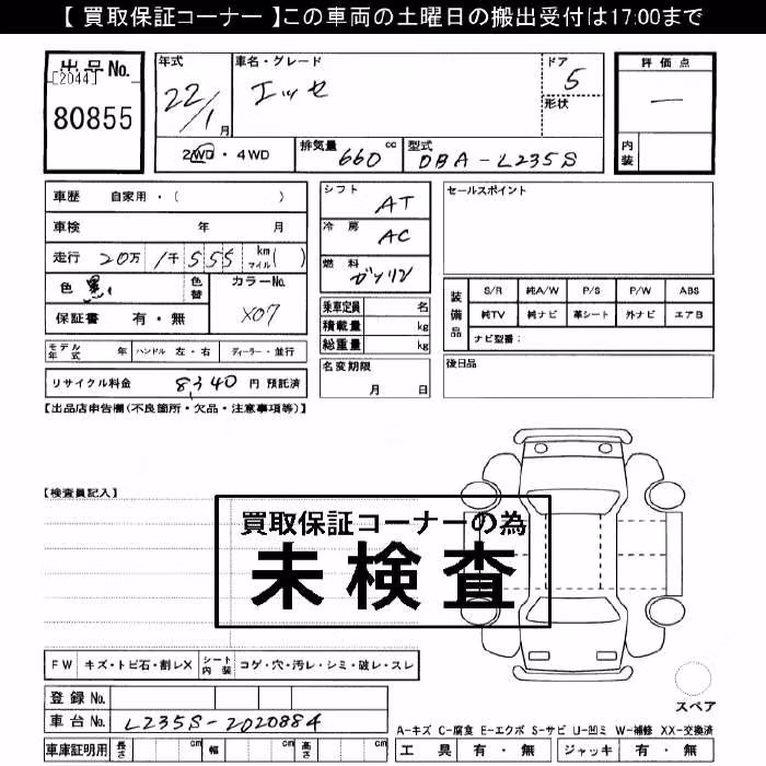 DAIHATSU ESSE