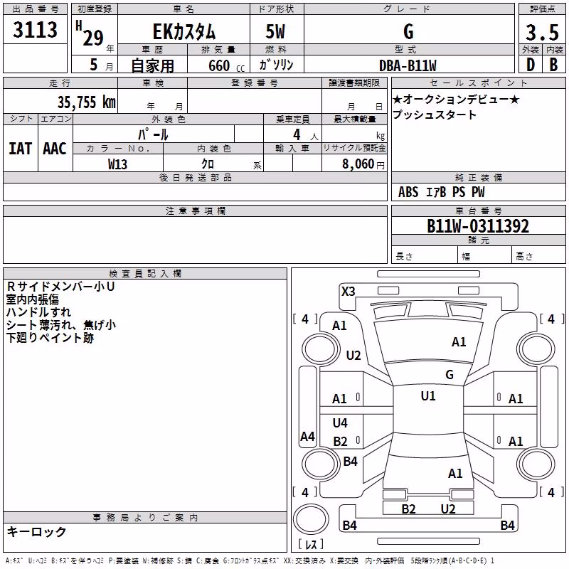 MITSUBISHI EK CUSTOM
