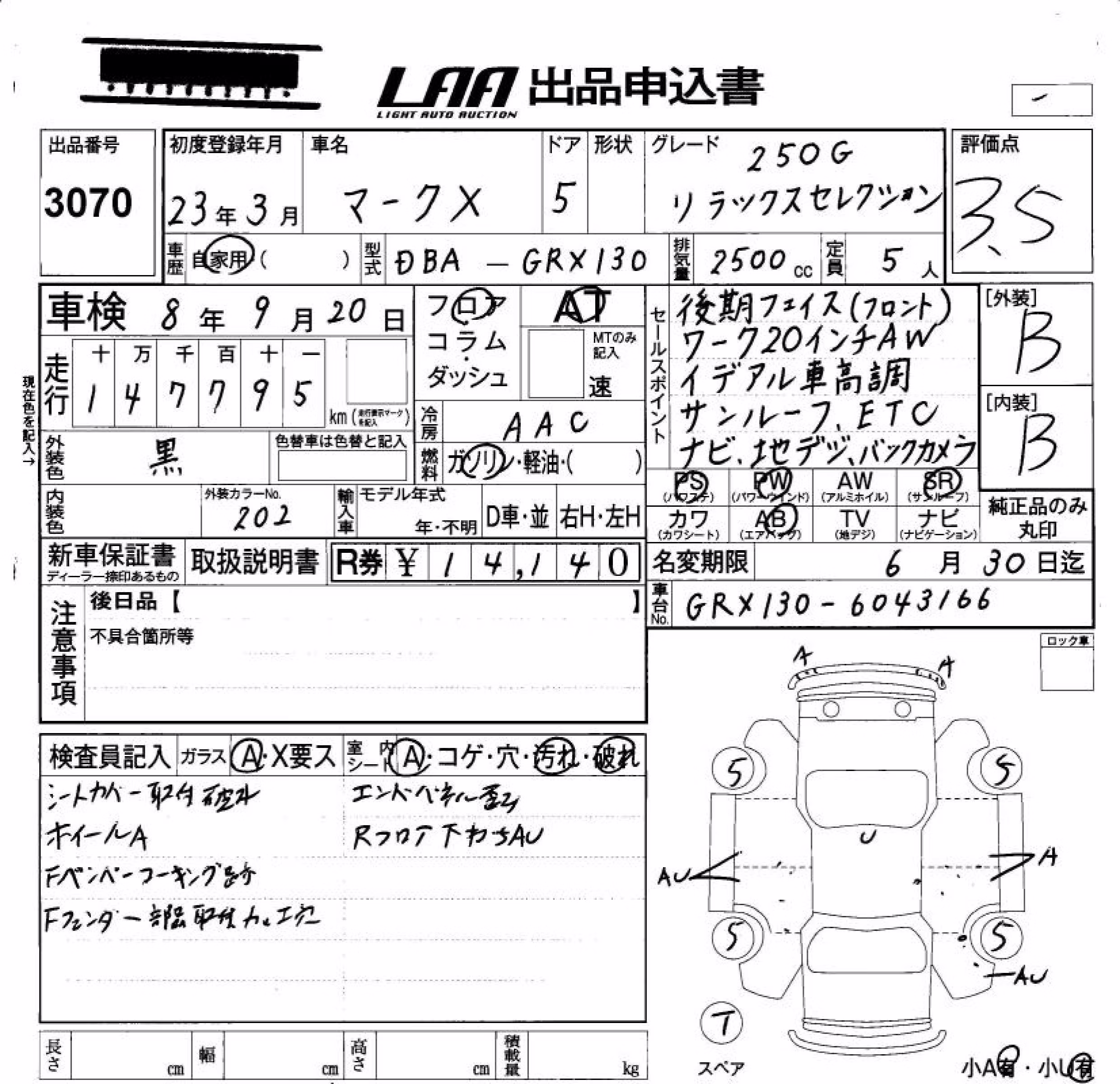 TOYOTA MARK X