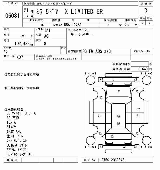 DAIHATSU MIRA