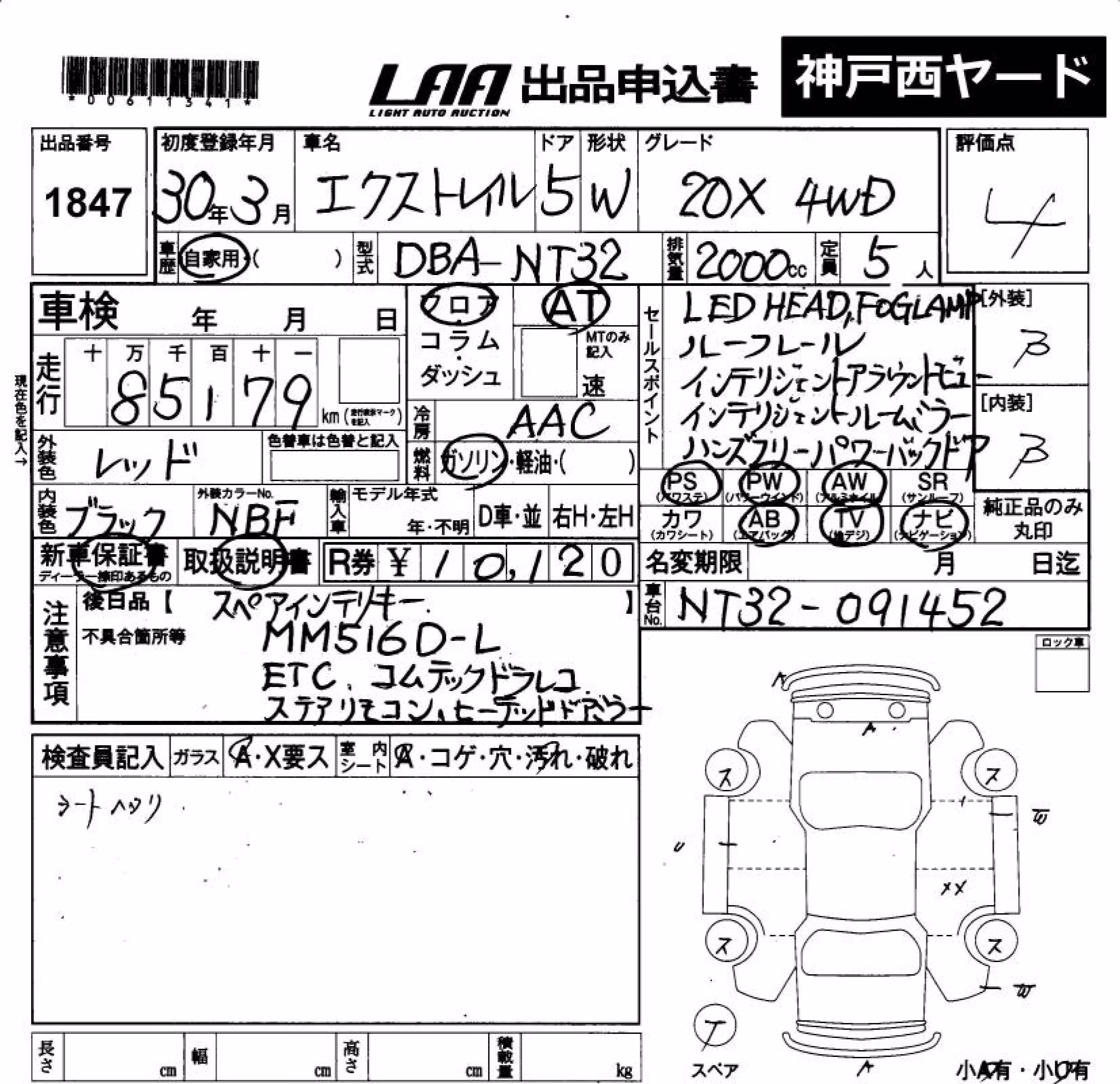 NISSAN X-TRAIL