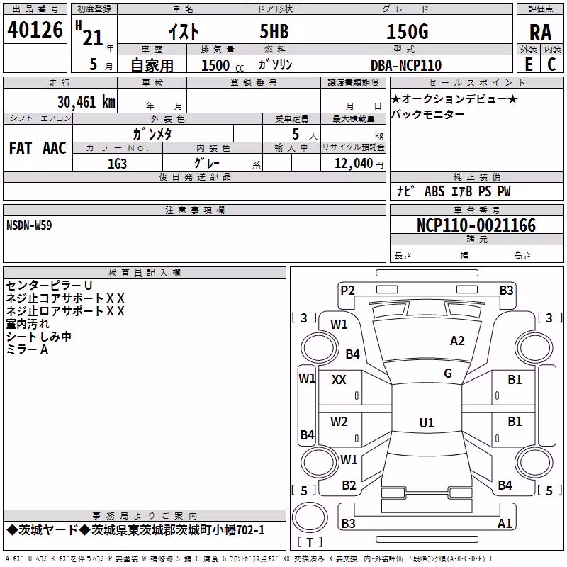 TOYOTA IST