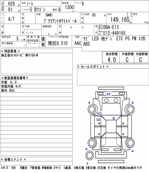 NISSAN NOTE