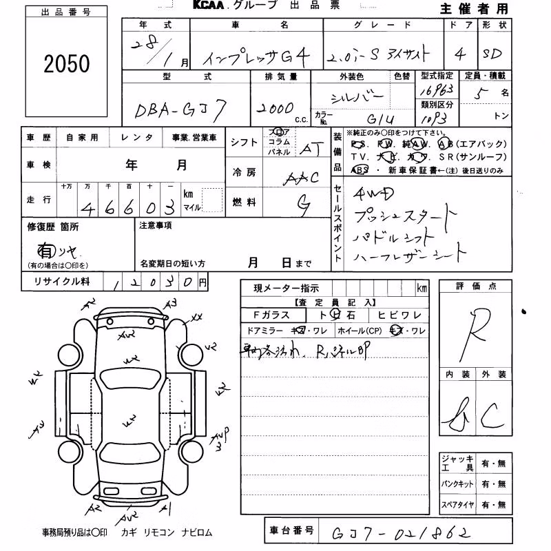 SUBARU IMPREZA