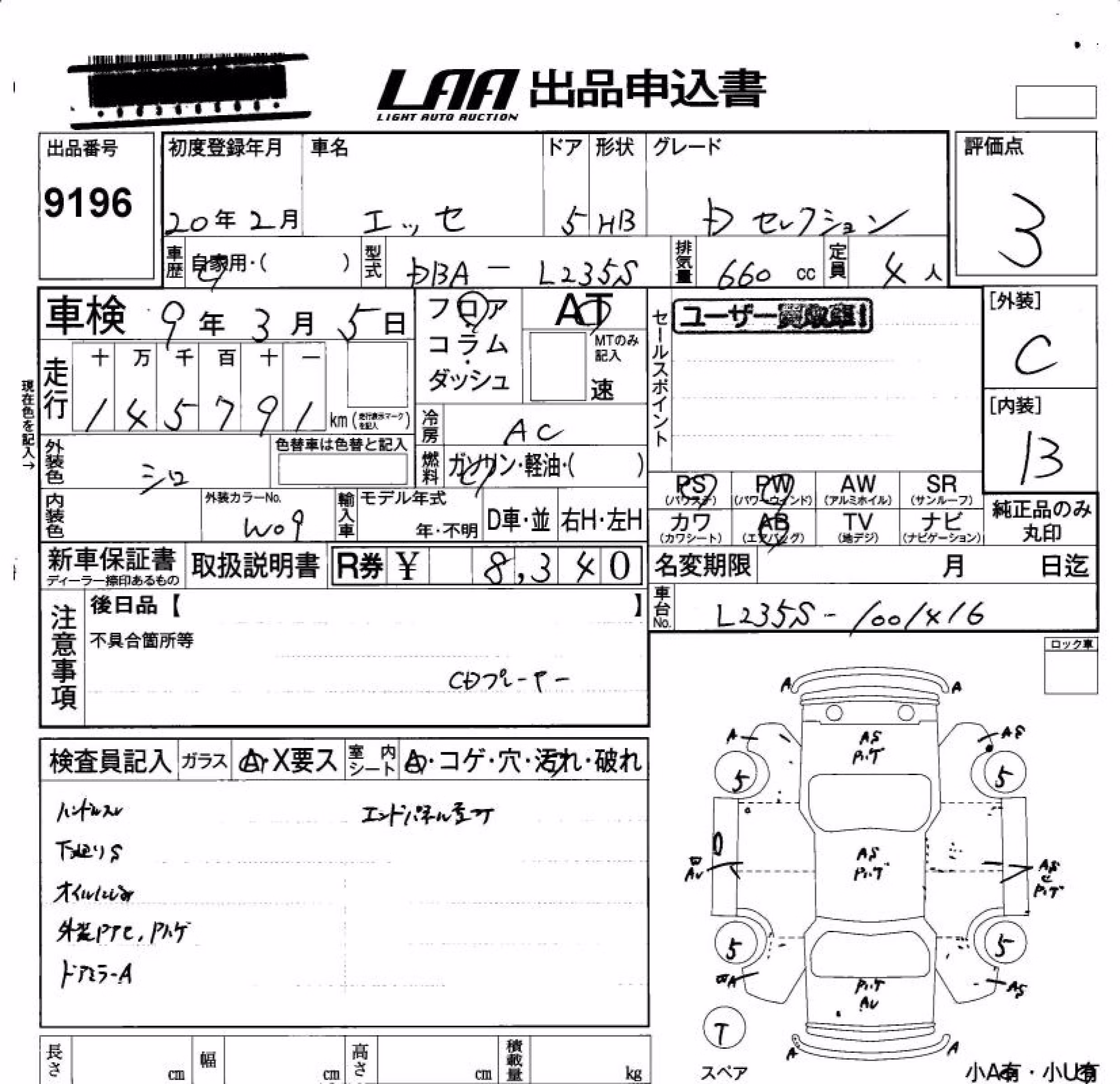 DAIHATSU ESSE