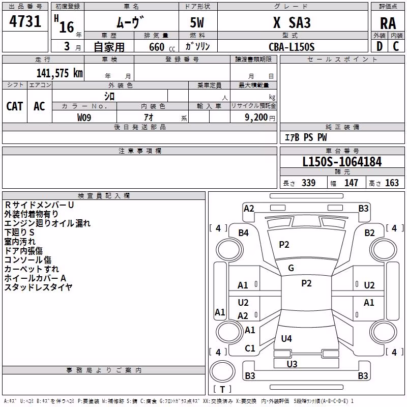 DAIHATSU MOVE