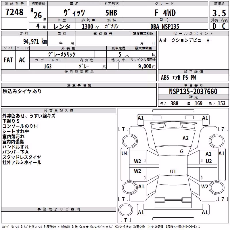 TOYOTA VITZ
