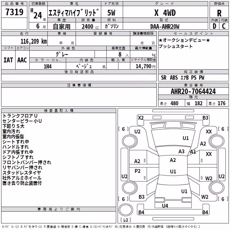 TOYOTA ESTIMA