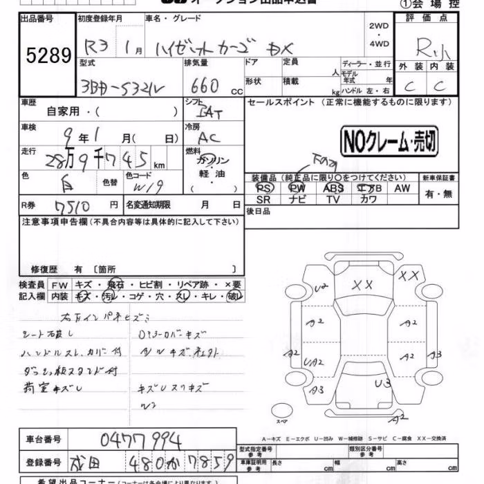 DAIHATSU HIJET