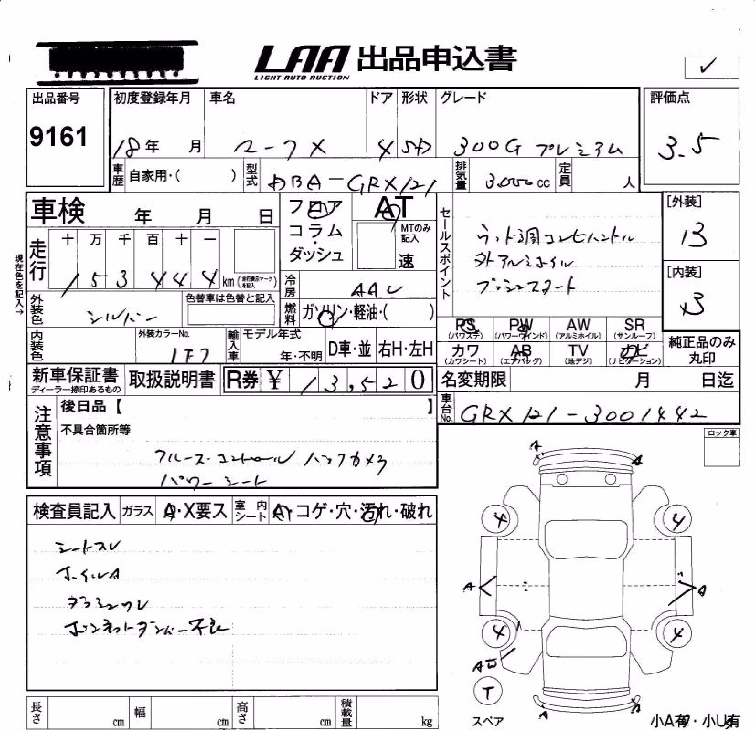 TOYOTA MARK X