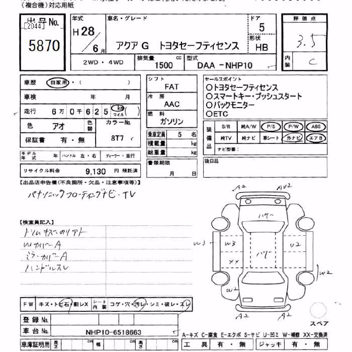 TOYOTA AQUA