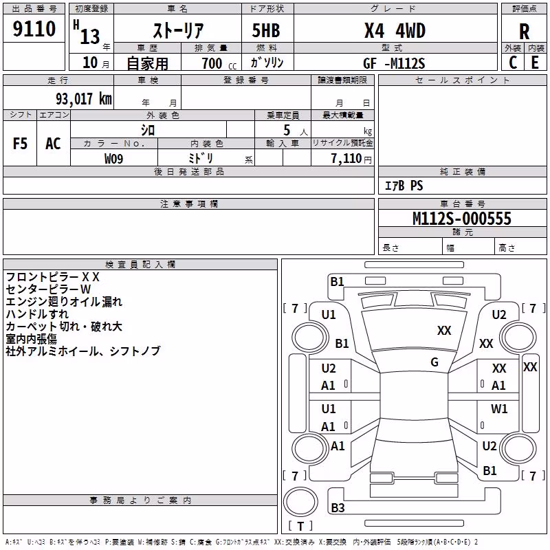 DAIHATSU STORIA