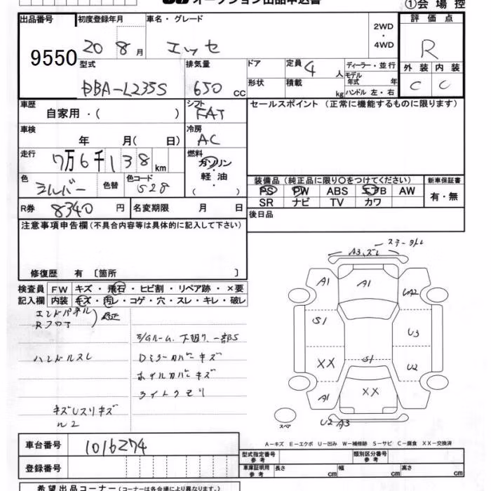 DAIHATSU ESSE
