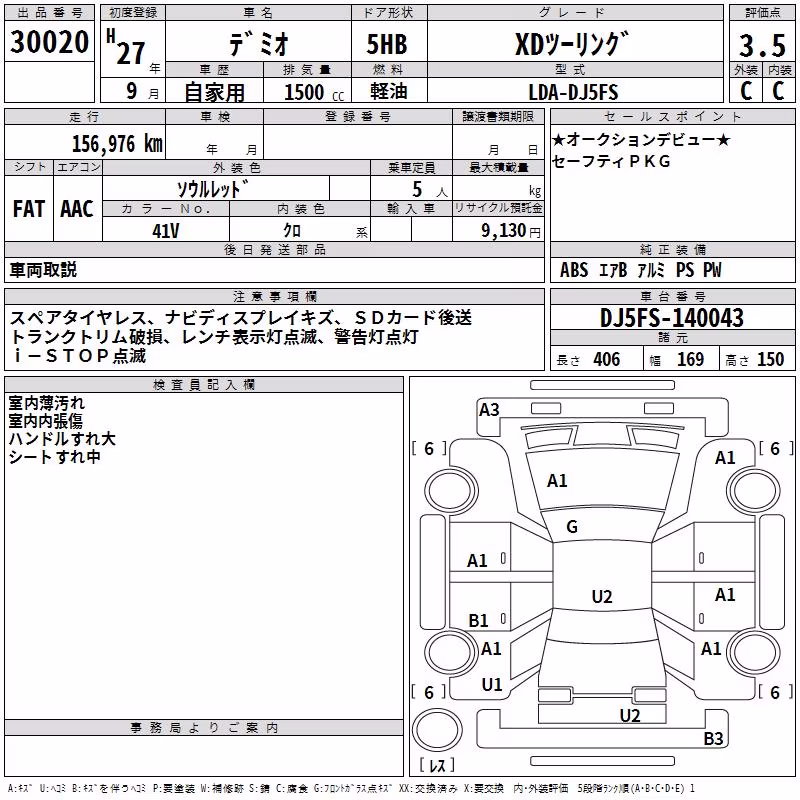 MAZDA DEMIO