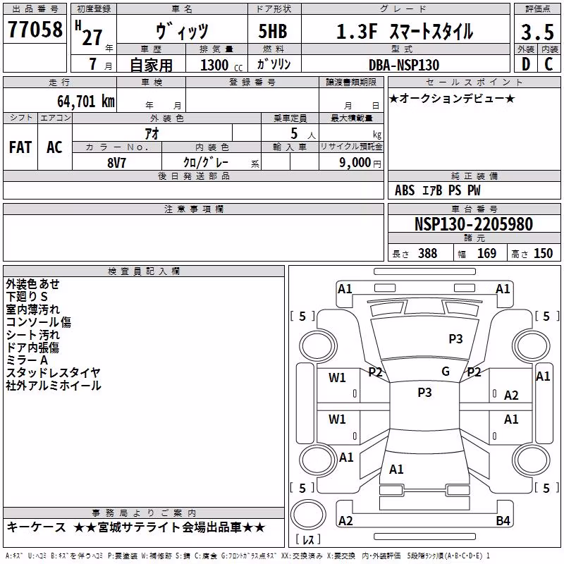 TOYOTA VITZ