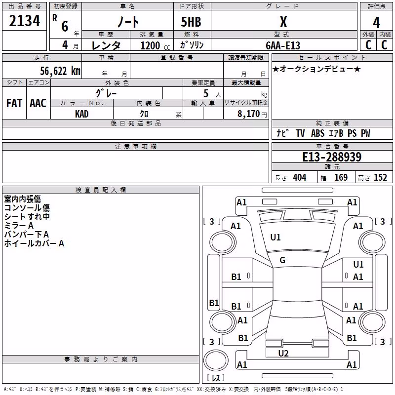 NISSAN NOTE