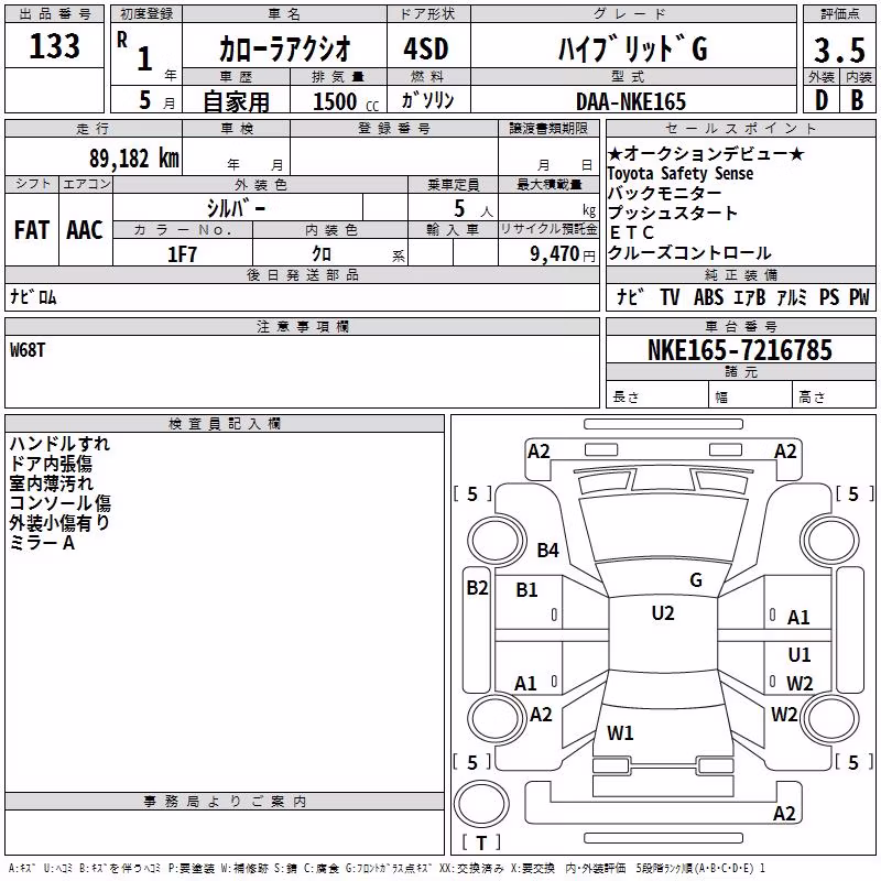 TOYOTA COROLLA AXIO