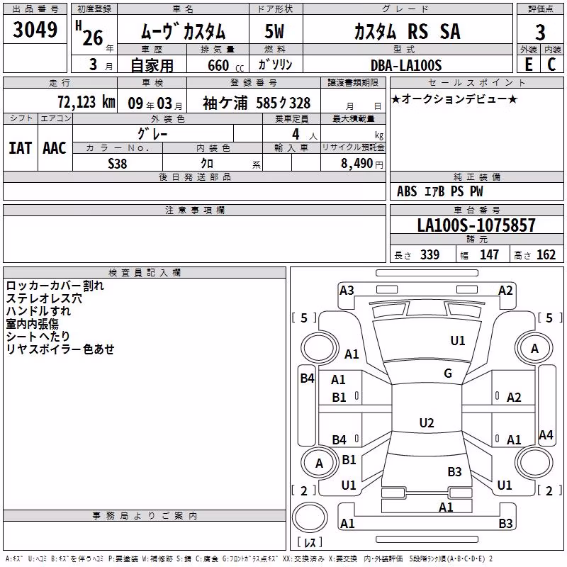 DAIHATSU MOVE