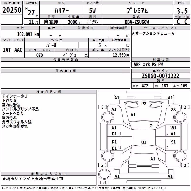 TOYOTA HARRIER