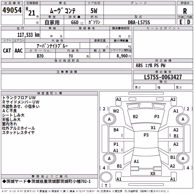 DAIHATSU MOVE CONTE