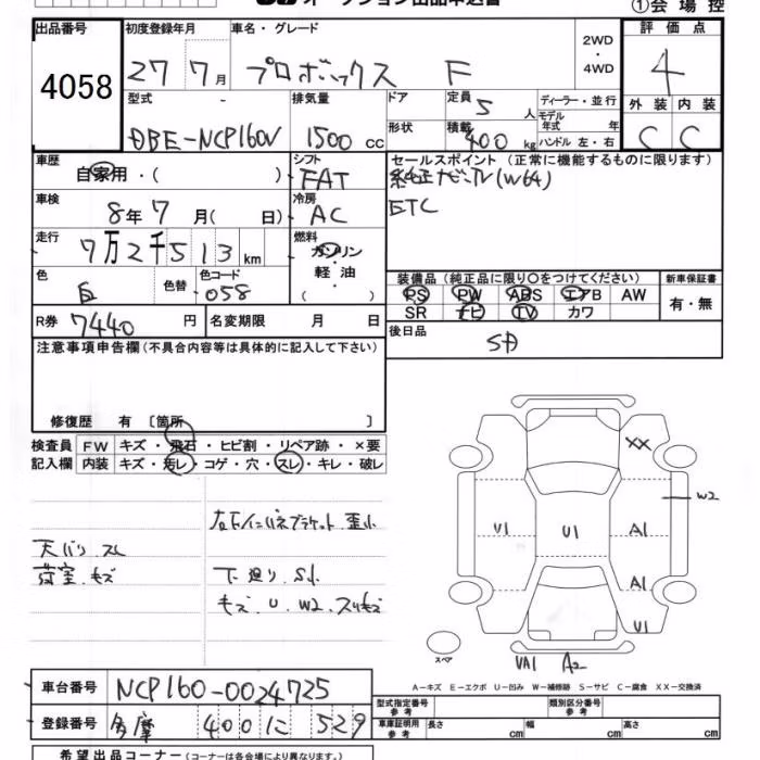 TOYOTA PROBOX