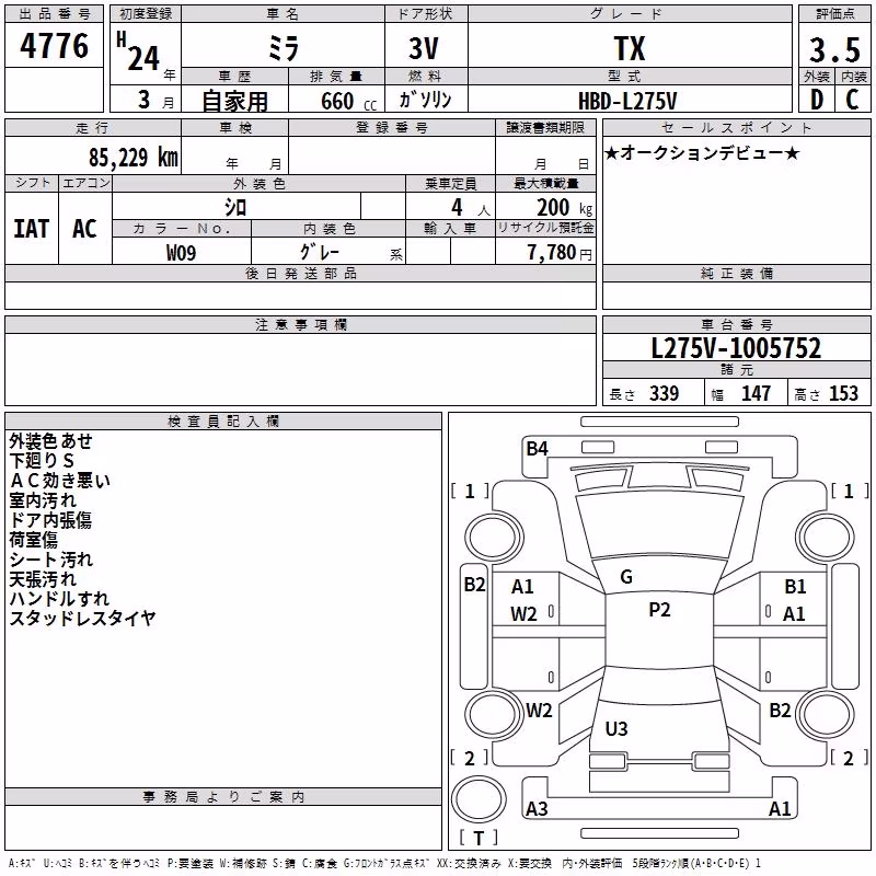 DAIHATSU MIRA
