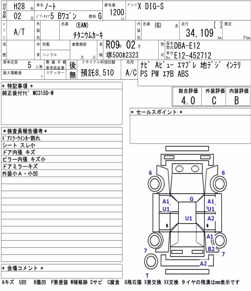 NISSAN NOTE