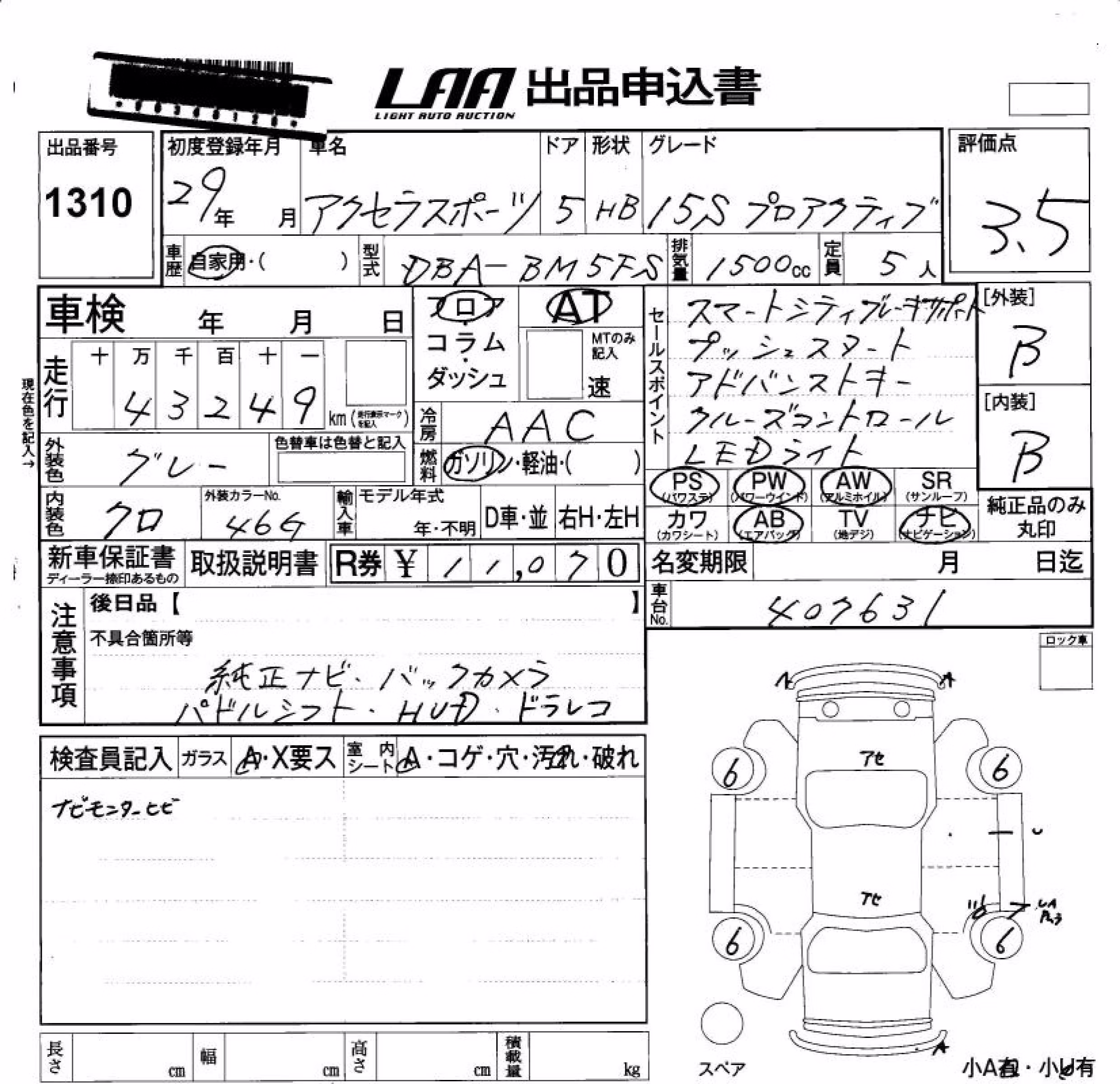 MAZDA AXELA