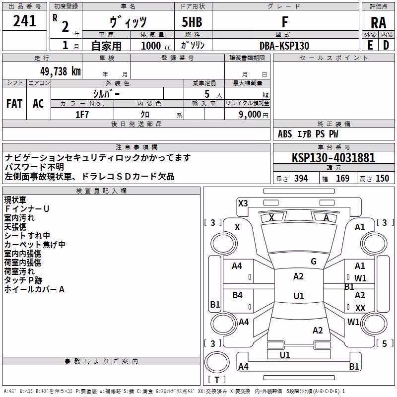 TOYOTA VITZ