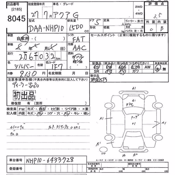 TOYOTA AQUA