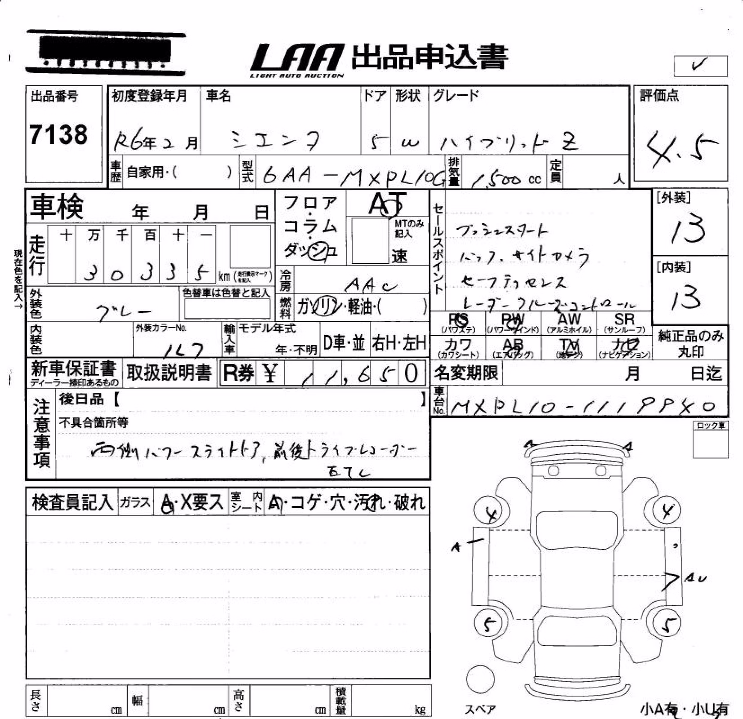 TOYOTA SIENTA