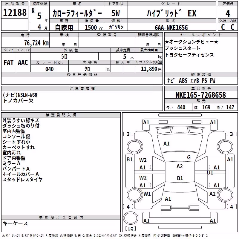 TOYOTA COROLLA FIELDER
