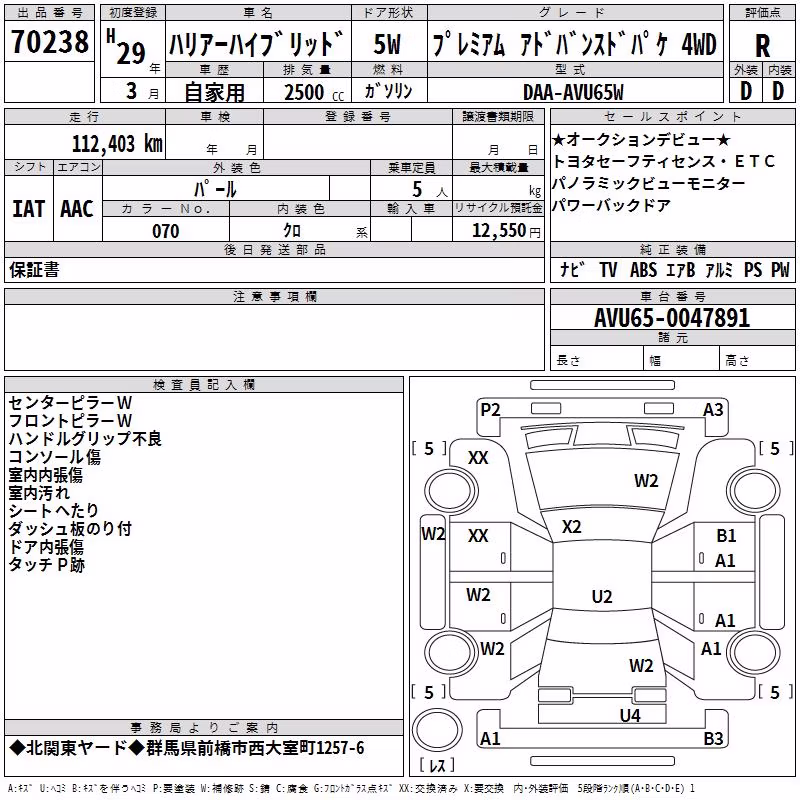 TOYOTA HARRIER