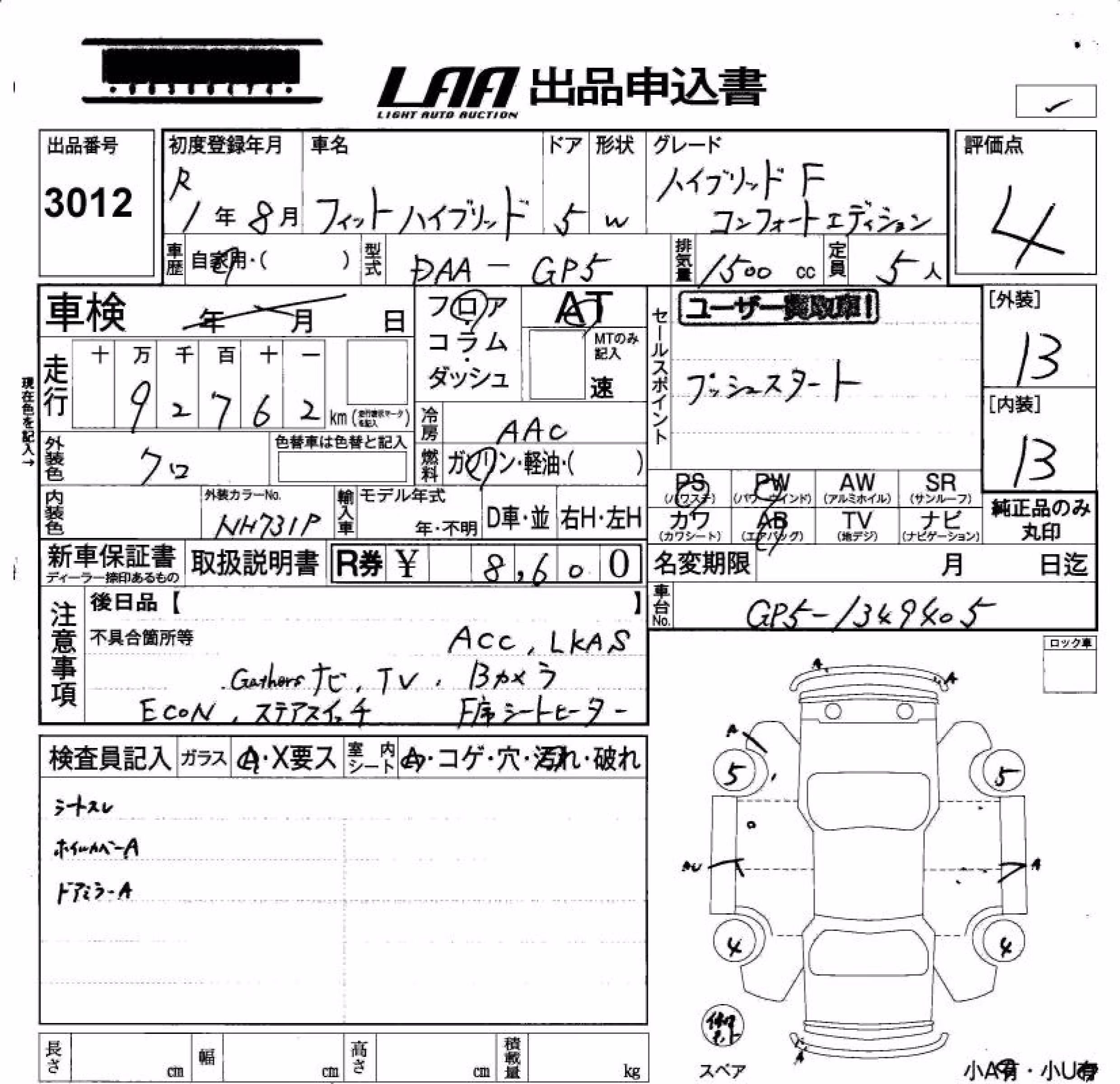 HONDA FIT
