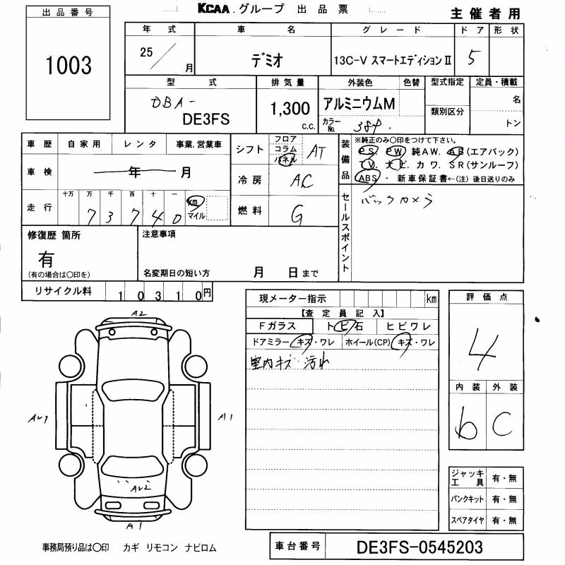 MAZDA DEMIO