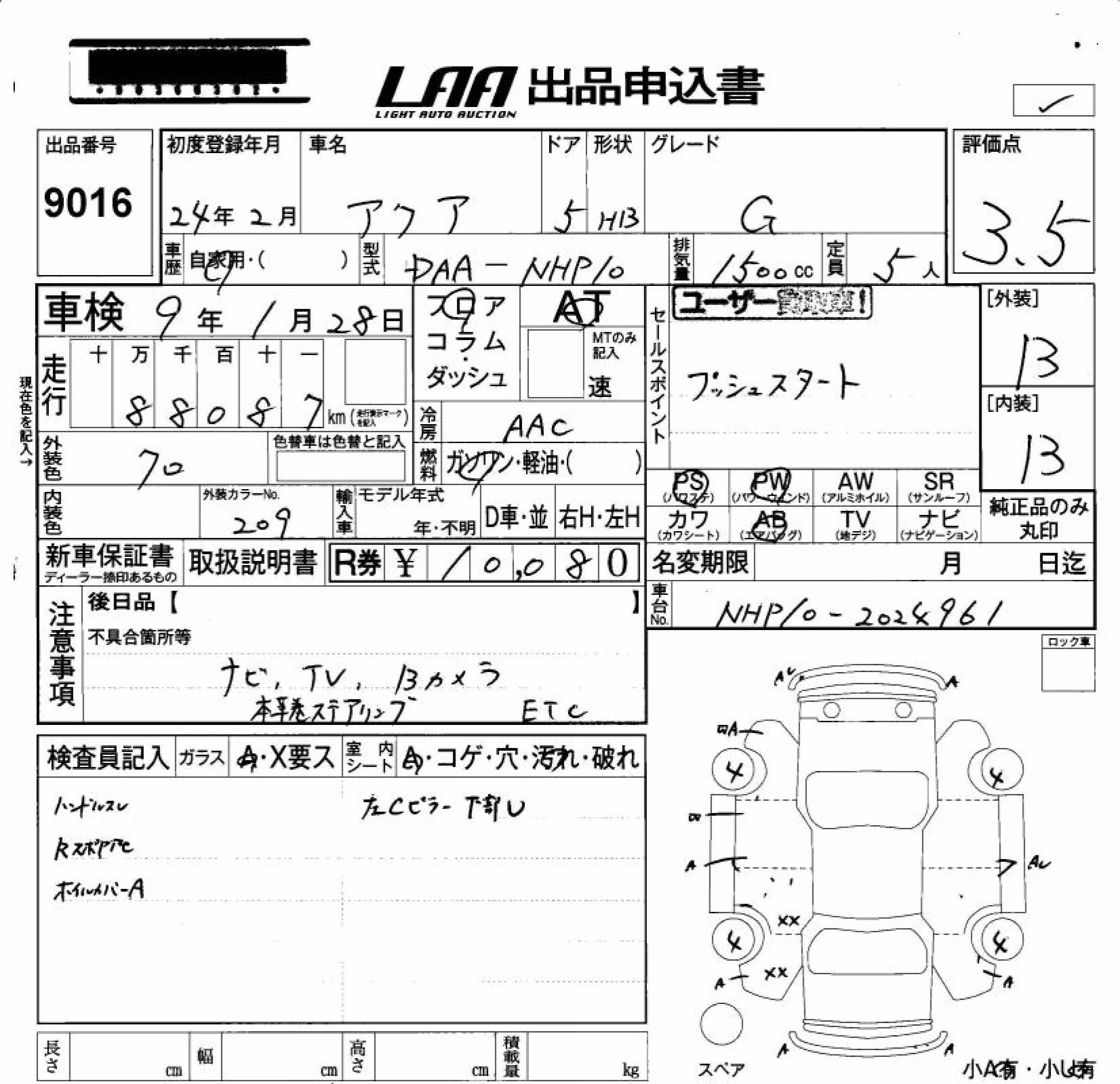 TOYOTA AQUA