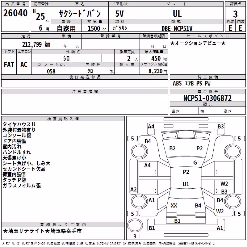 TOYOTA PROBOX