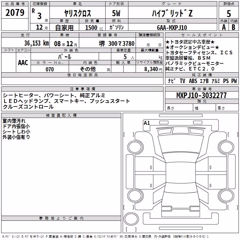 TOYOTA YARIS CROSS