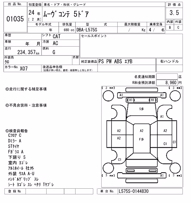DAIHATSU MOVE CONTE