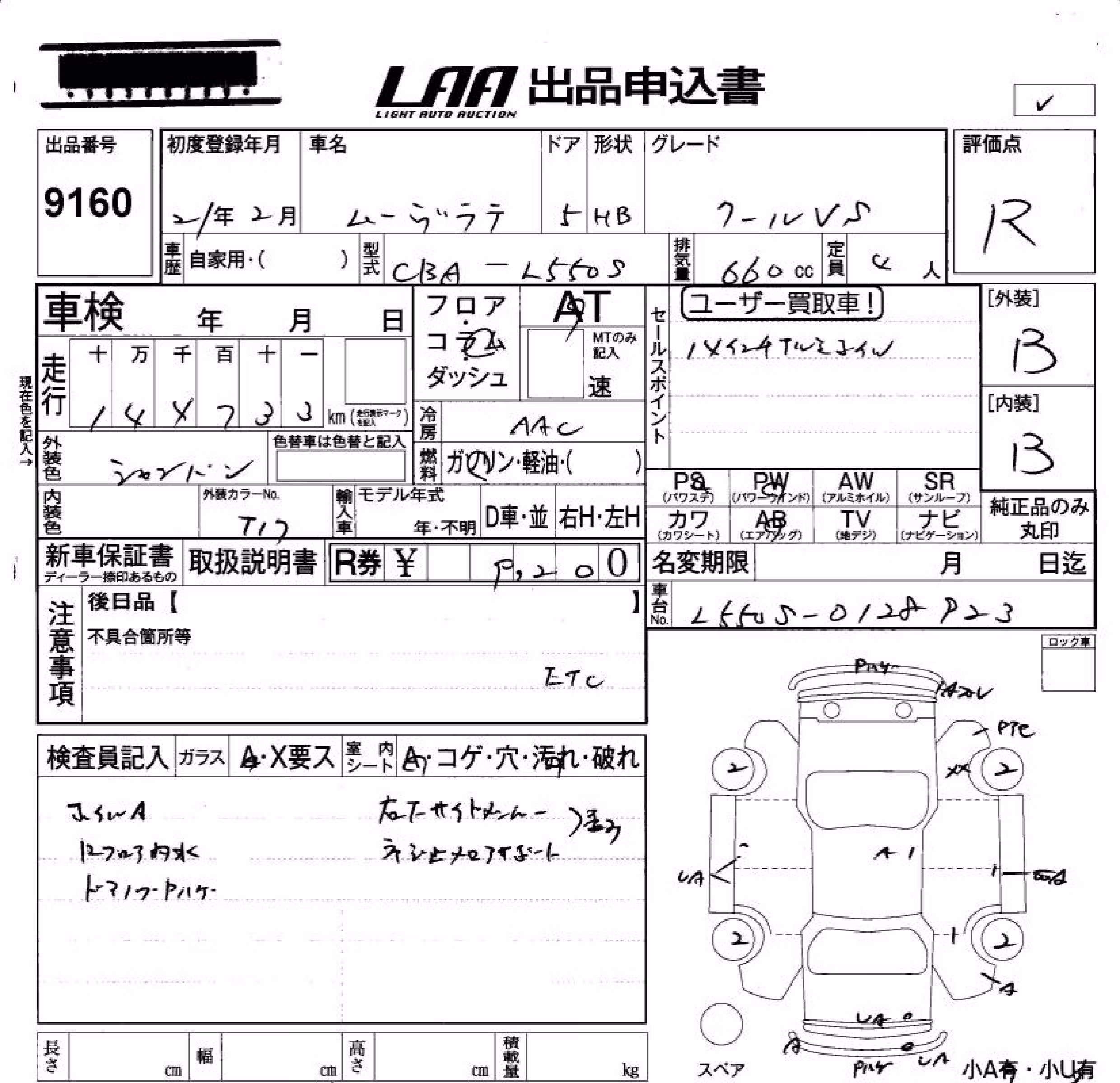 DAIHATSU MOVE LATTE