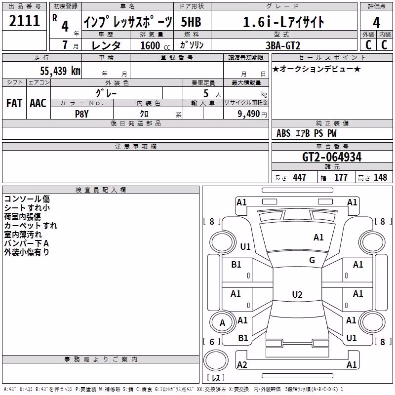 SUBARU IMPREZA