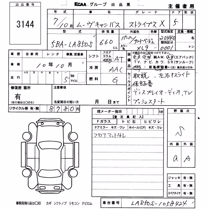 DAIHATSU MOVE CANBUS