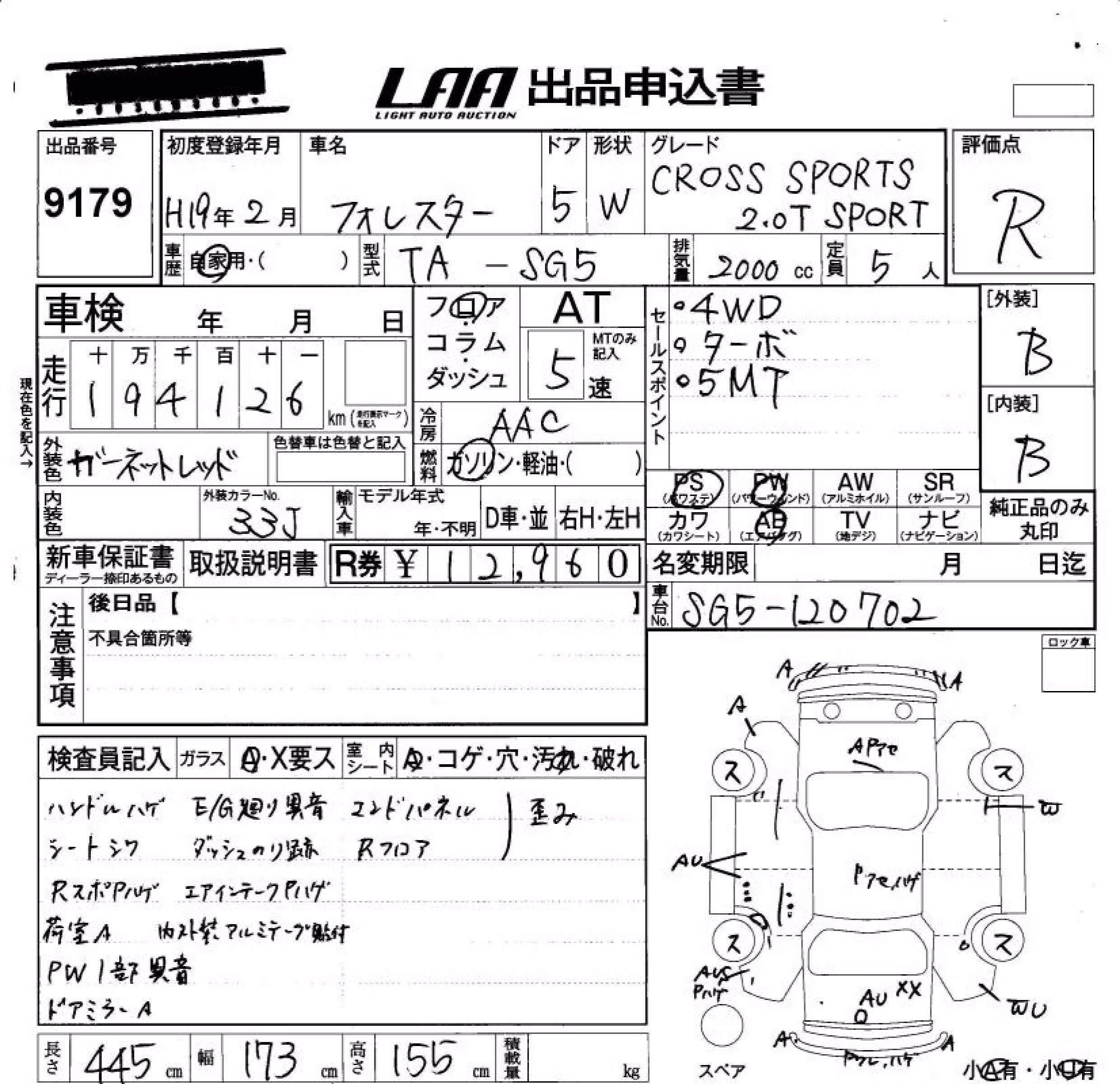 SUBARU FORESTER