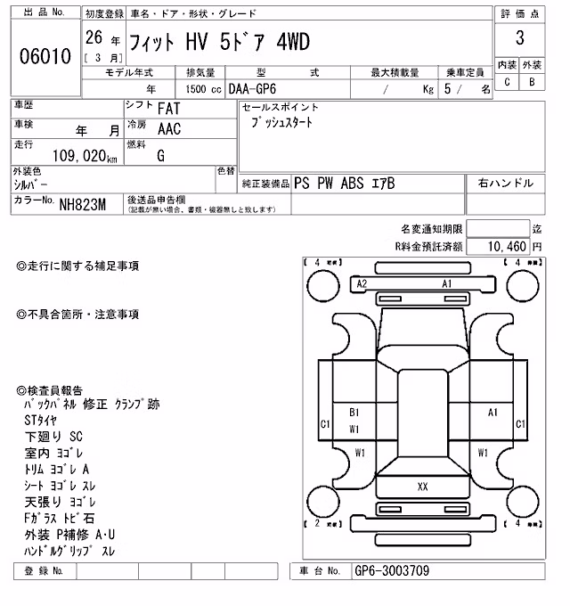 HONDA FIT